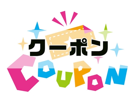 スタディコーチ